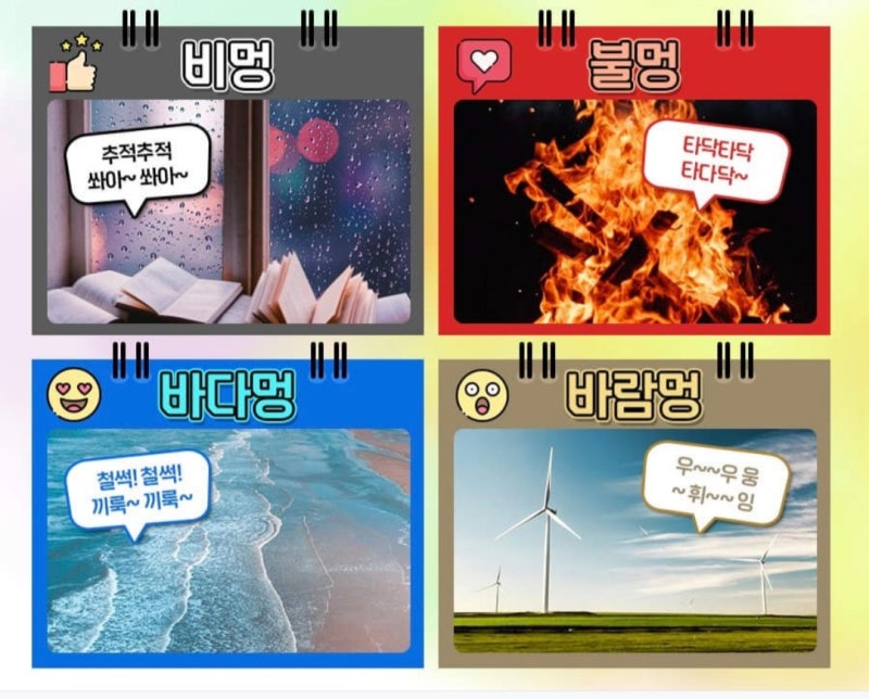 하나의 멍을 때려야 한다면? | 인스티즈