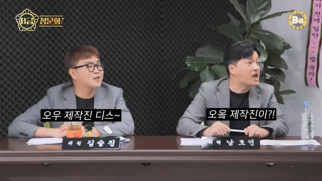 김경진이 말하는 몰래카메라 박명수 뒷담화 논란 해명 | 인스티즈