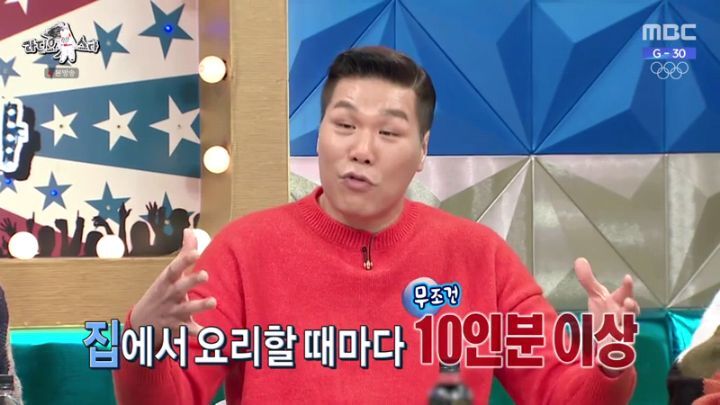 라디오스타에 출연한 남보라 | 인스티즈