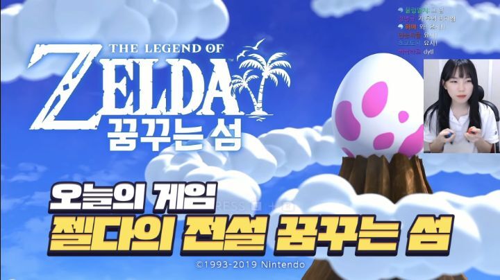 손버릇이 좋지 못한 트위치 스트리머 우정잉...gif | 인스티즈
