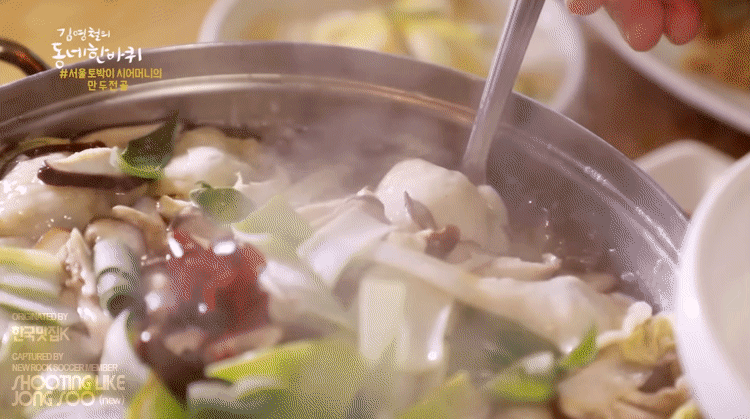 김영철의 동네 한바퀴 음식짤 모음.gif | 인스티즈