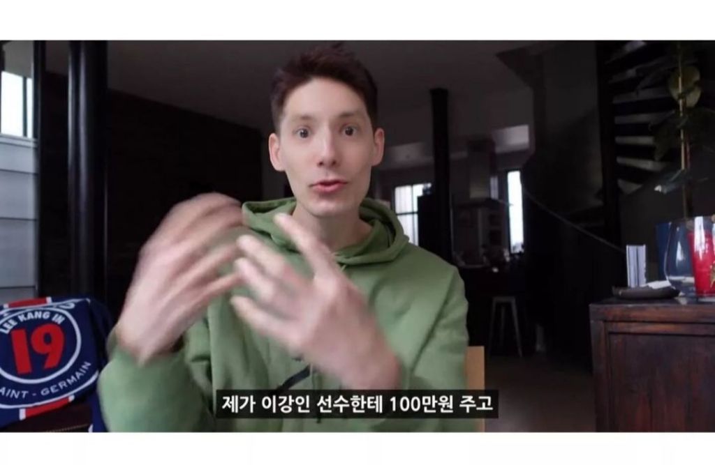 이강인 불어 과외비 100만원 | 인스티즈