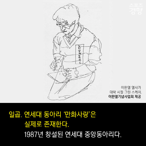 영화 1987 비하인드 스토리 10 | 인스티즈