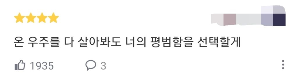 이동진 평론가가 말아주는 에브리씽 에브리웨어 올 앳 원스(2022) | 인스티즈