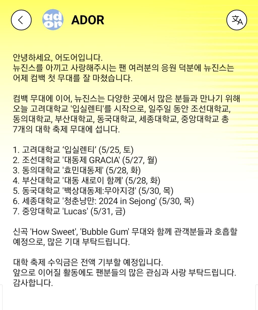 축제투어 이미지