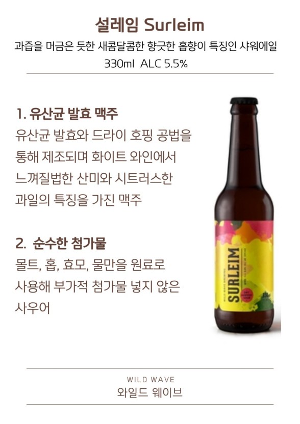 설레임 이미지