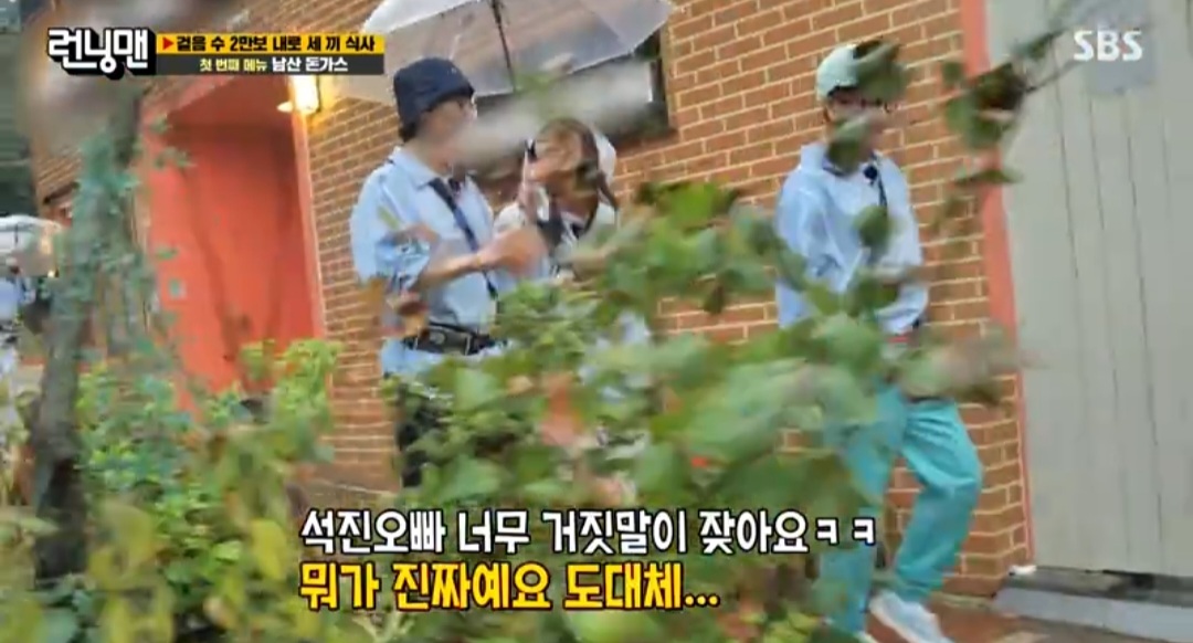 지석진: 촬영 아니면 걸을 일이 없어 사실 | 인스티즈