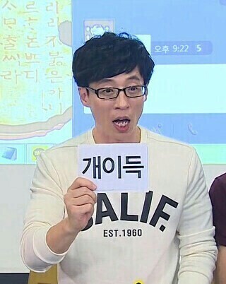 땡김 이미지