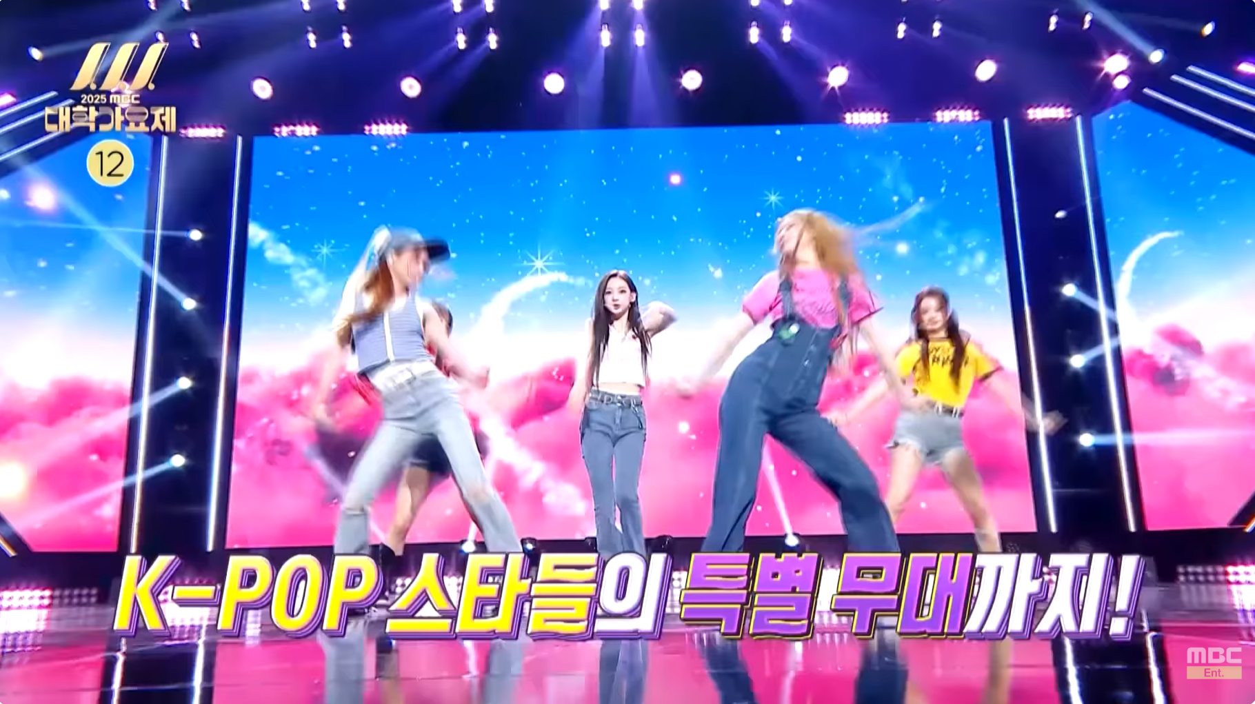 13년 만에 부활하는 MBC 대학가요제 10월 3일 부산 개최 | 인스티즈