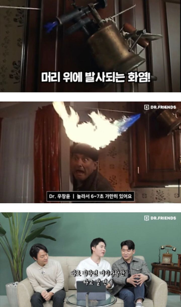 의사들이 본 나홀로집에 | 인스티즈