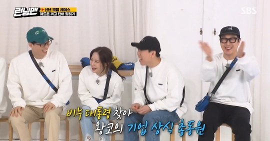 비누 대통령.jpg | 인스티즈