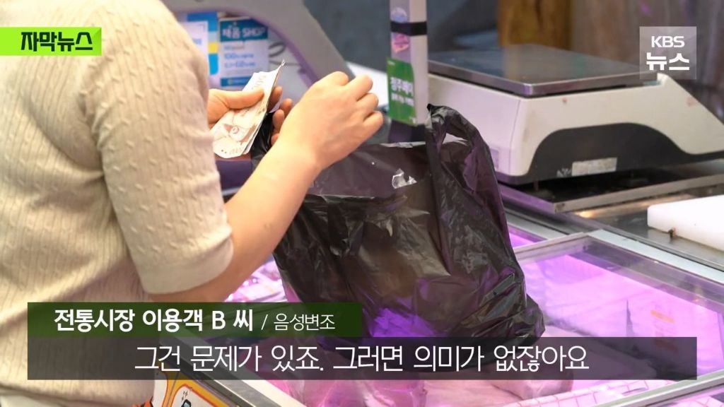 신용카드 소비쿠폰은 안 받겠다는 전통시장.jpg | 인스티즈