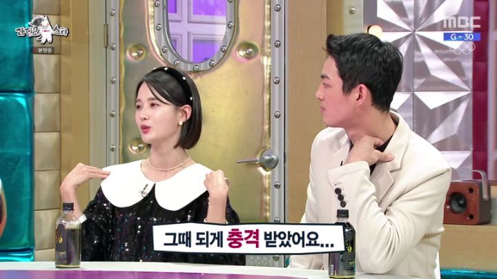 라디오스타에 출연한 남보라 | 인스티즈