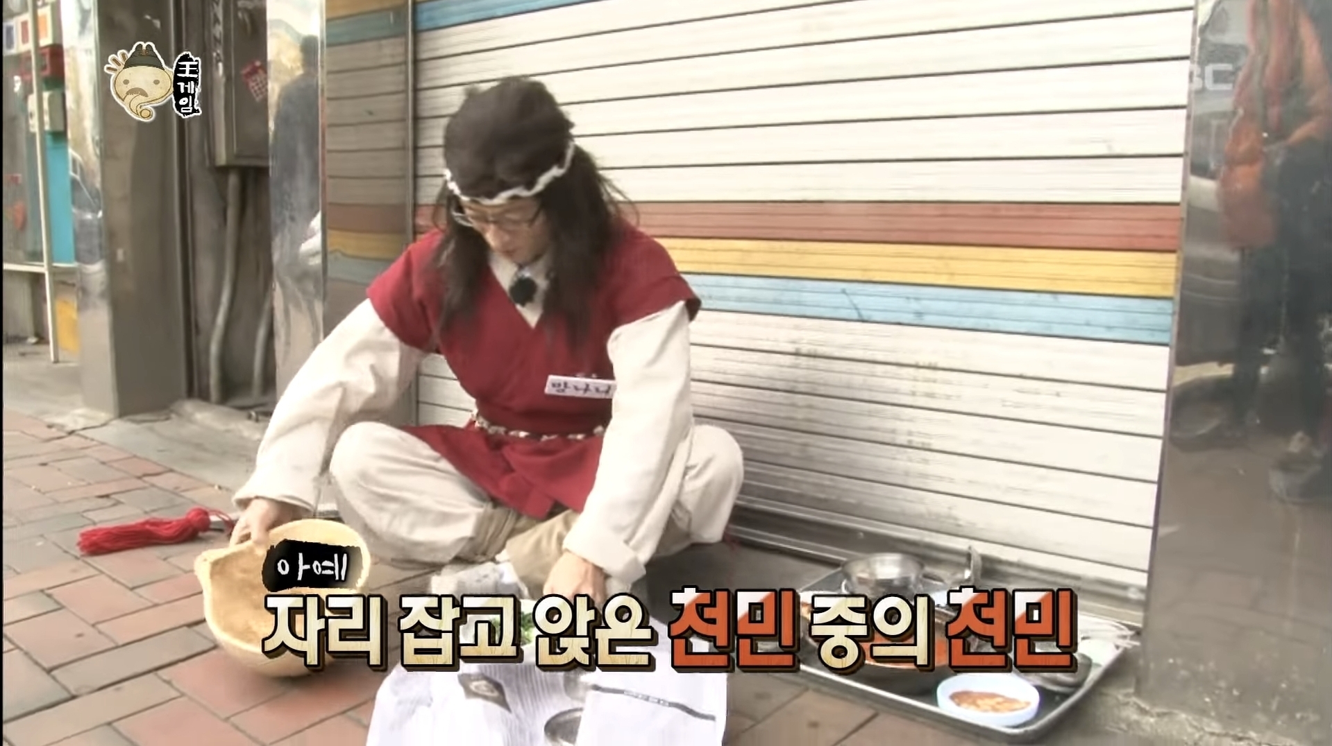 컨셉유지하려고 음식 주워먹는 유재석.jpg | 인스티즈