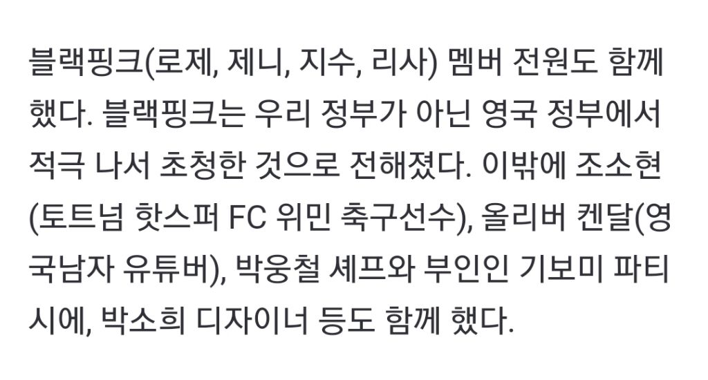 초대받은만찬 이미지