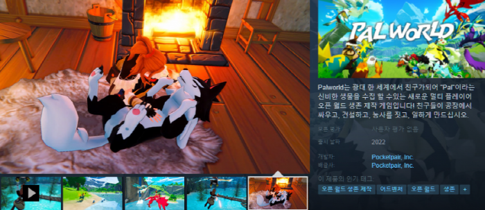 로켓단이 되서 포켓몬 밀렵하는 게임 ㅋㅋㅋ.jpgif | 인스티즈