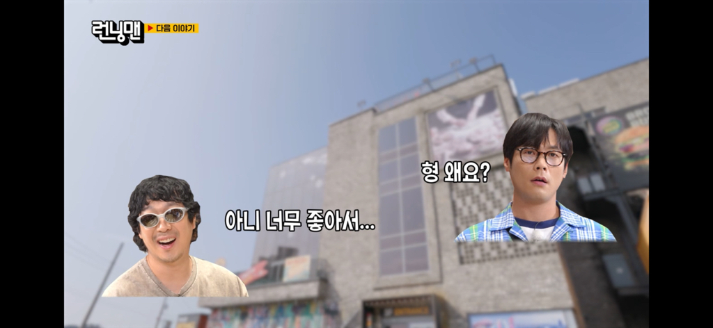 김종국 결혼소식 접한 런닝맨 멤버들 반응 | 인스티즈