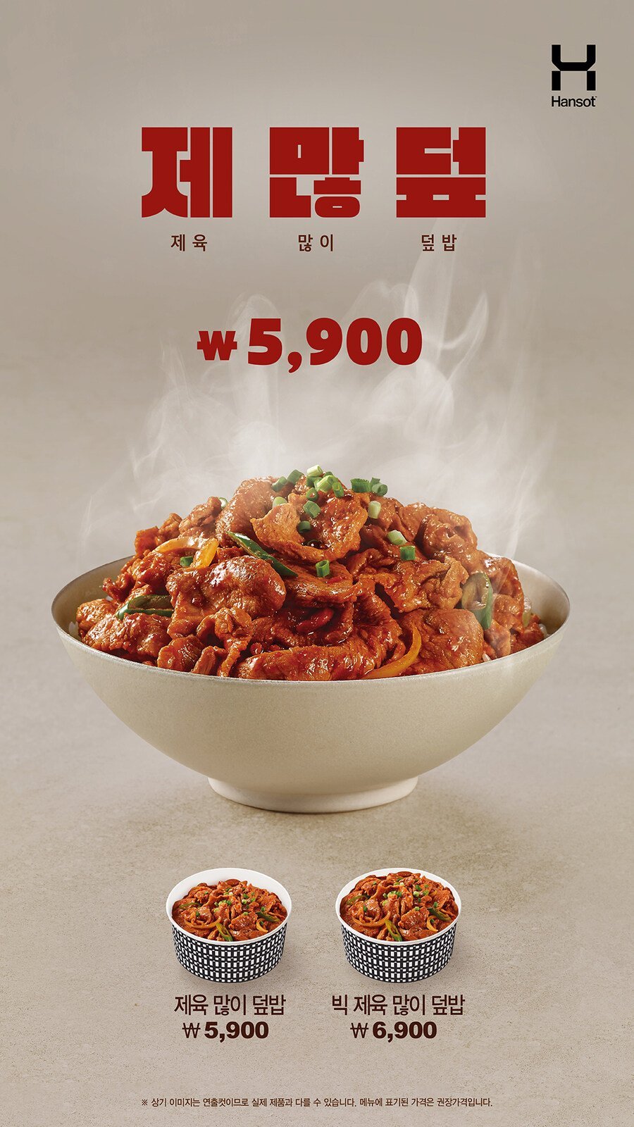미치게 이미지