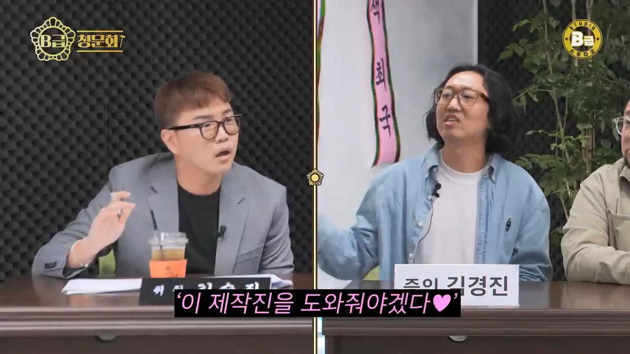 김경진이 말하는 몰래카메라 박명수 뒷담화 논란 해명 | 인스티즈