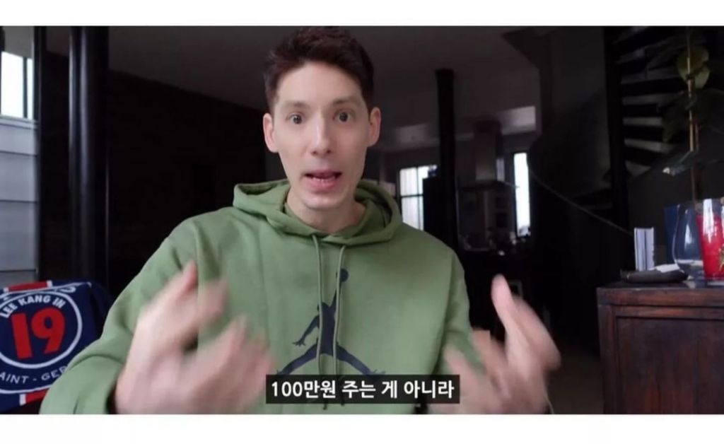 이강인 불어 과외비 100만원 | 인스티즈