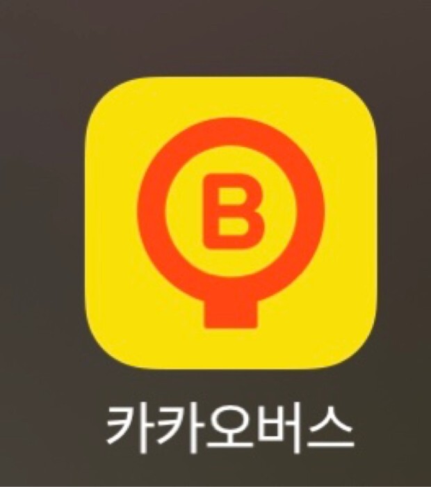 본인이 사용중인 카카오 어플은? | 인스티즈