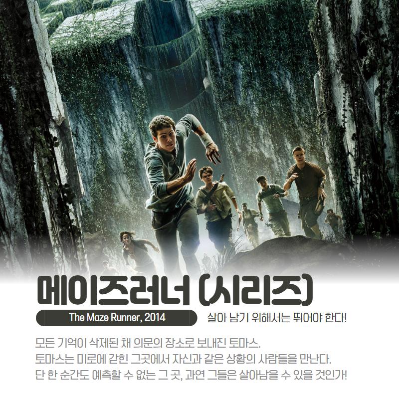 영화모음 이미지