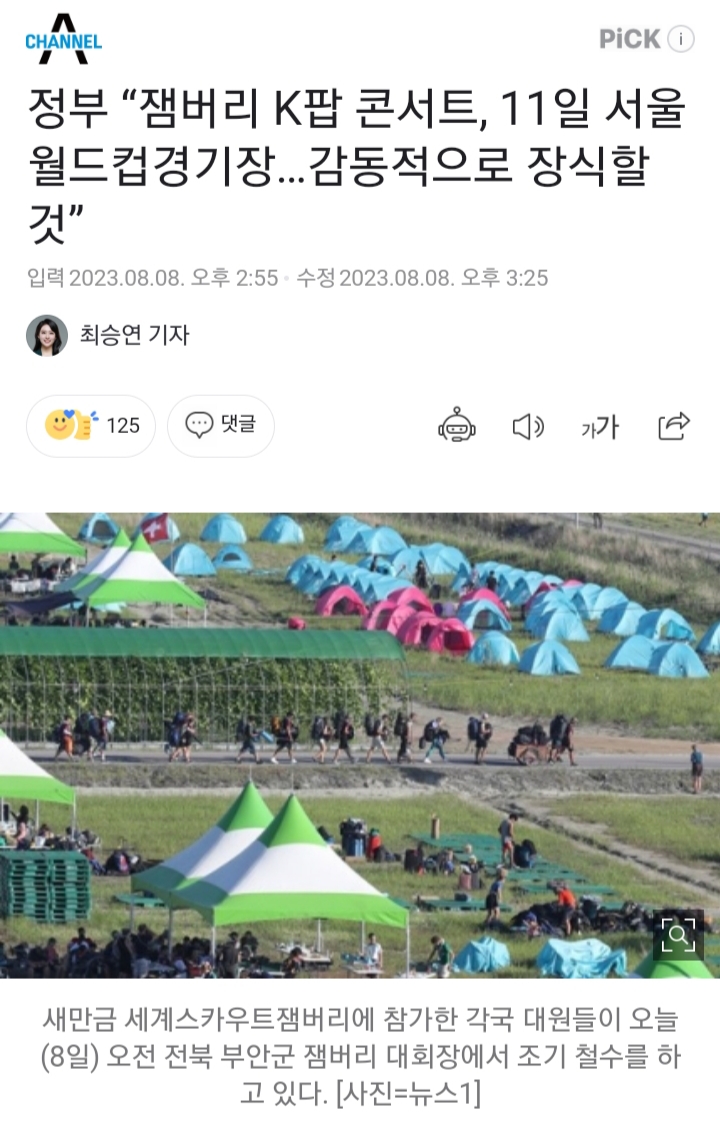 서울장식 이미지