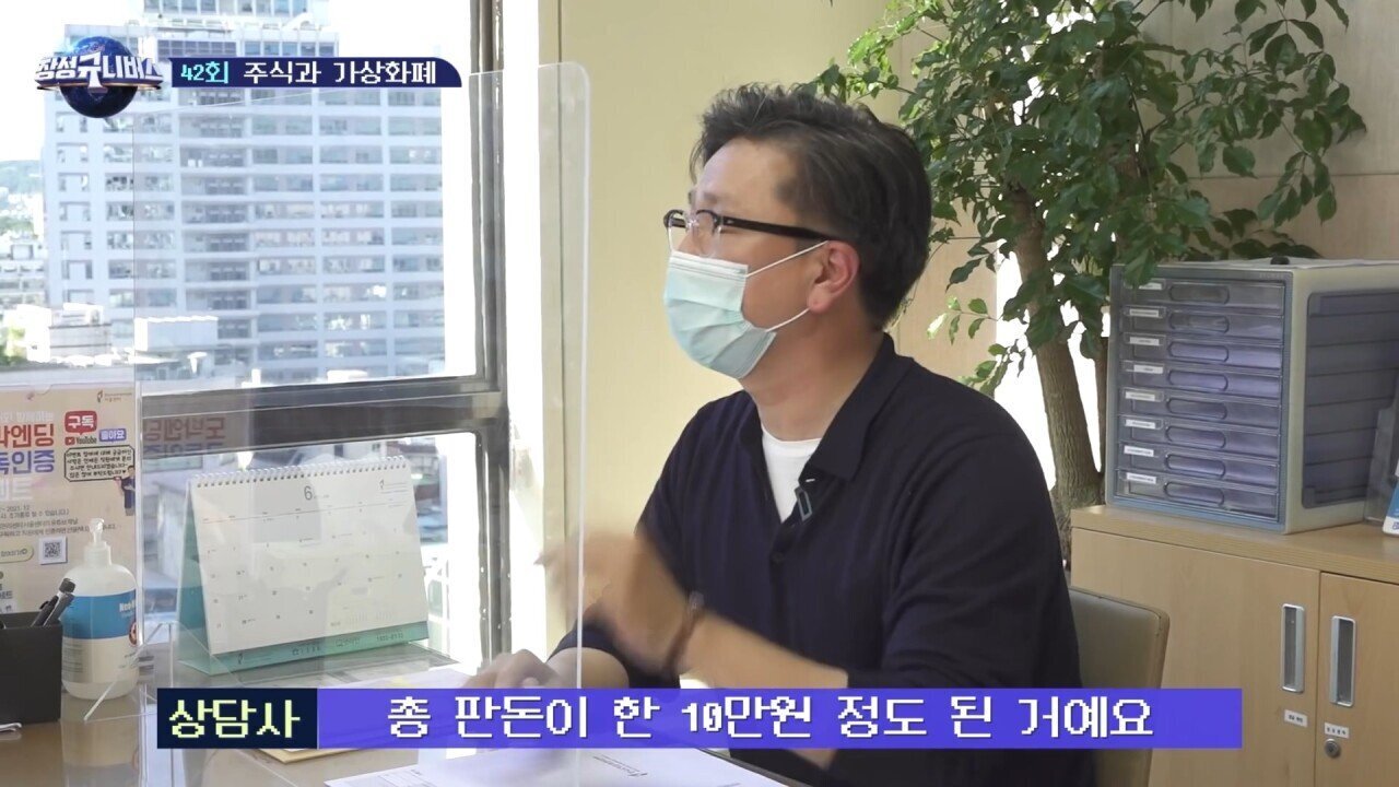3명이 고스톱을 쳤는데 한 명만 처벌받은 이유 | 인스티즈