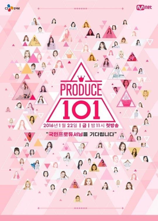 프로듀스 101 시리즈 본인의 최애 1픽 연습생은? | 인스티즈