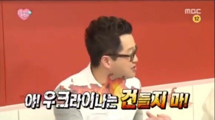 진짜 다있는 무도 | 인스티즈