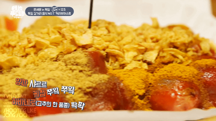 푸드몬스터 이미지