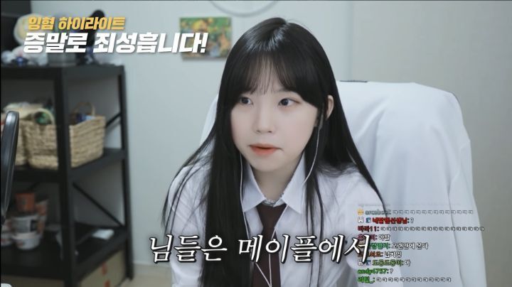 이쁘긴 진짜 이쁜데 킹받게하는 스트리머 우정잉.jpg | 인스티즈