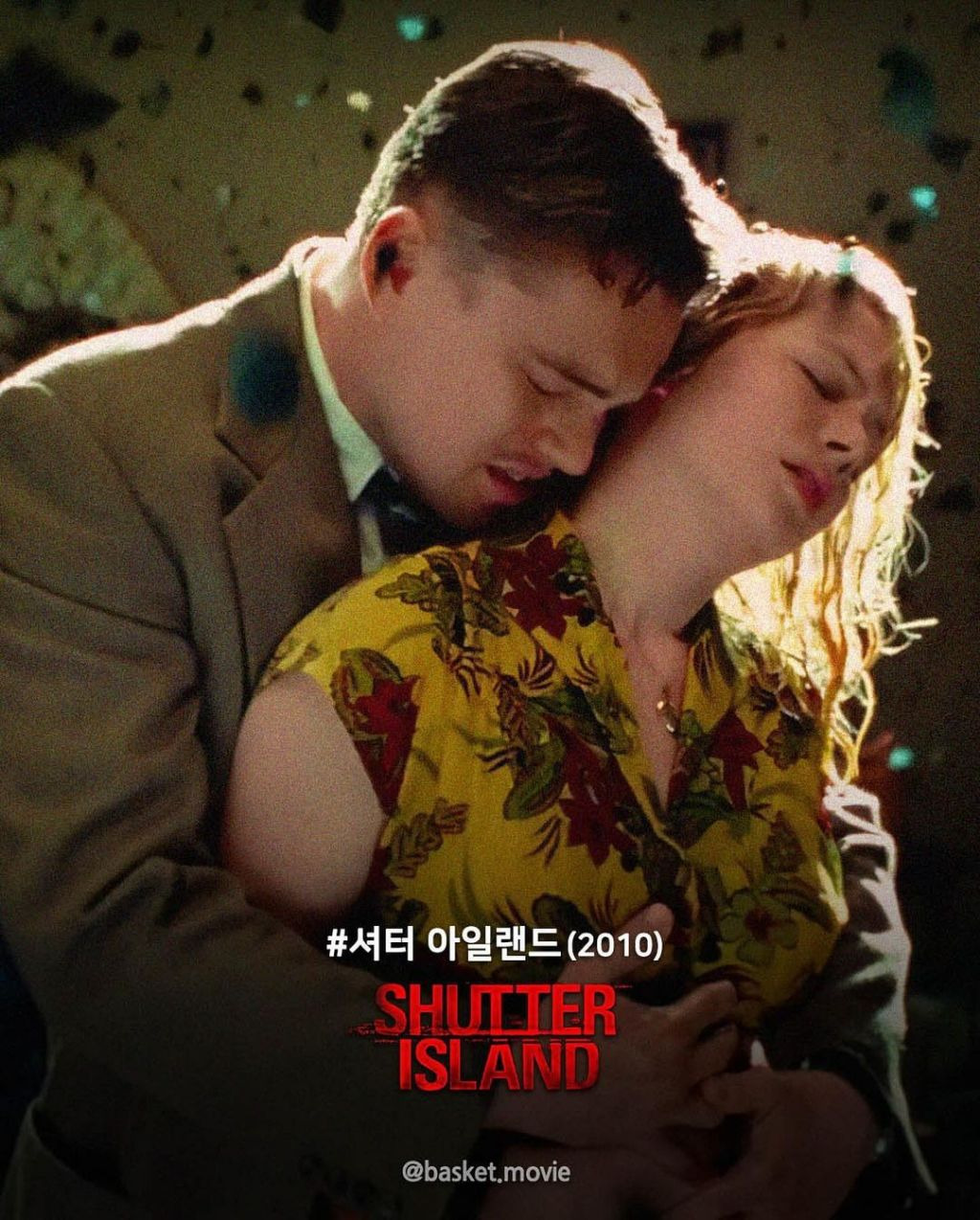 설명이 필요없는 반전영화 모음.jpg - ☆ ··· 하프타임 - 樂soccer