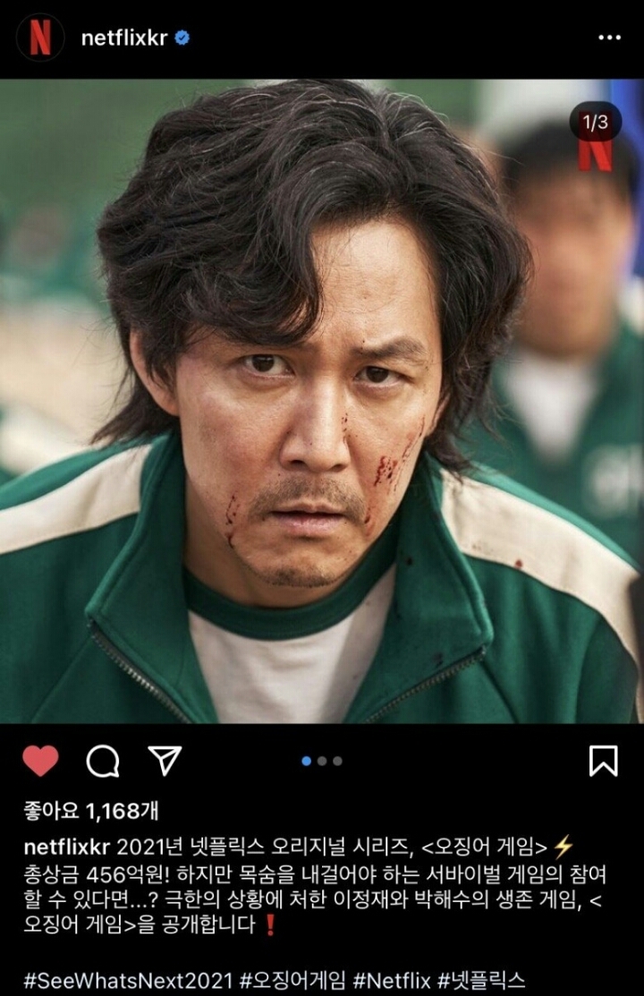 올해 넷플릭스 자체제작 한국드라마 예정작 | 인스티즈