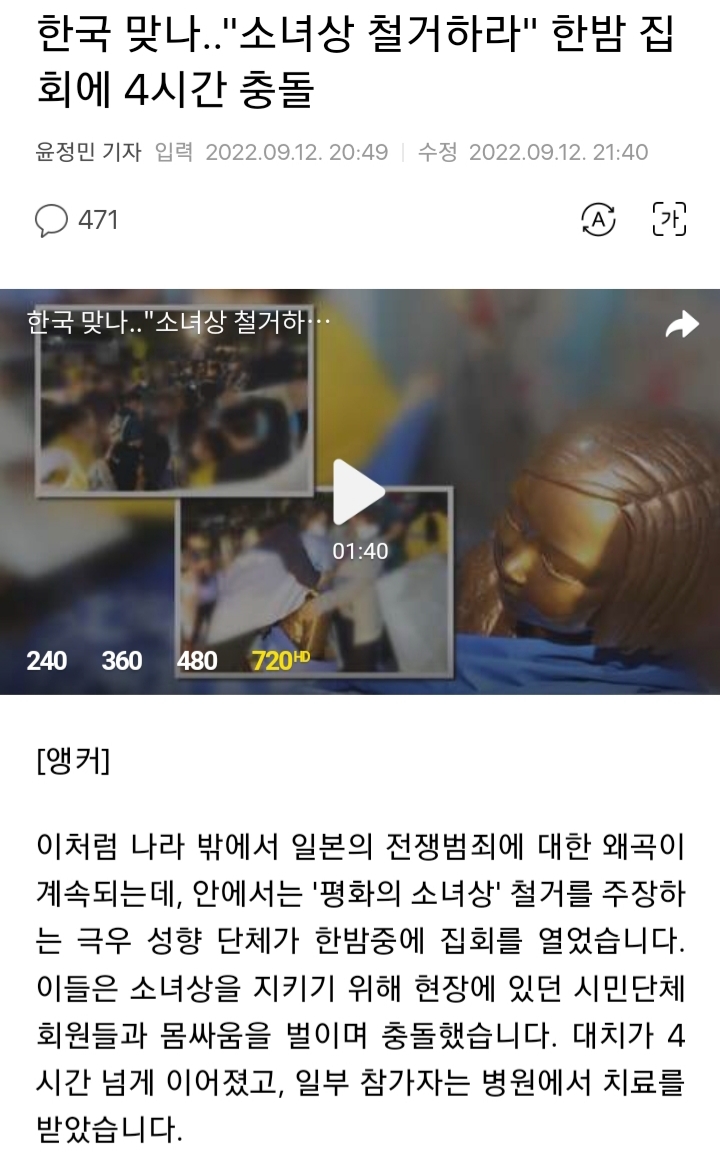 한국철거 이미지