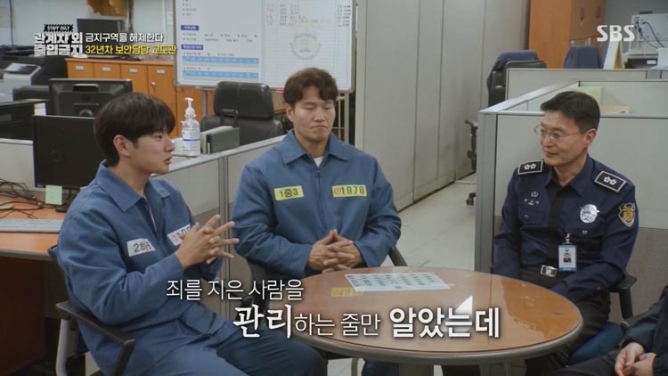 교도소에서 사람이 사망했을 때 | 인스티즈