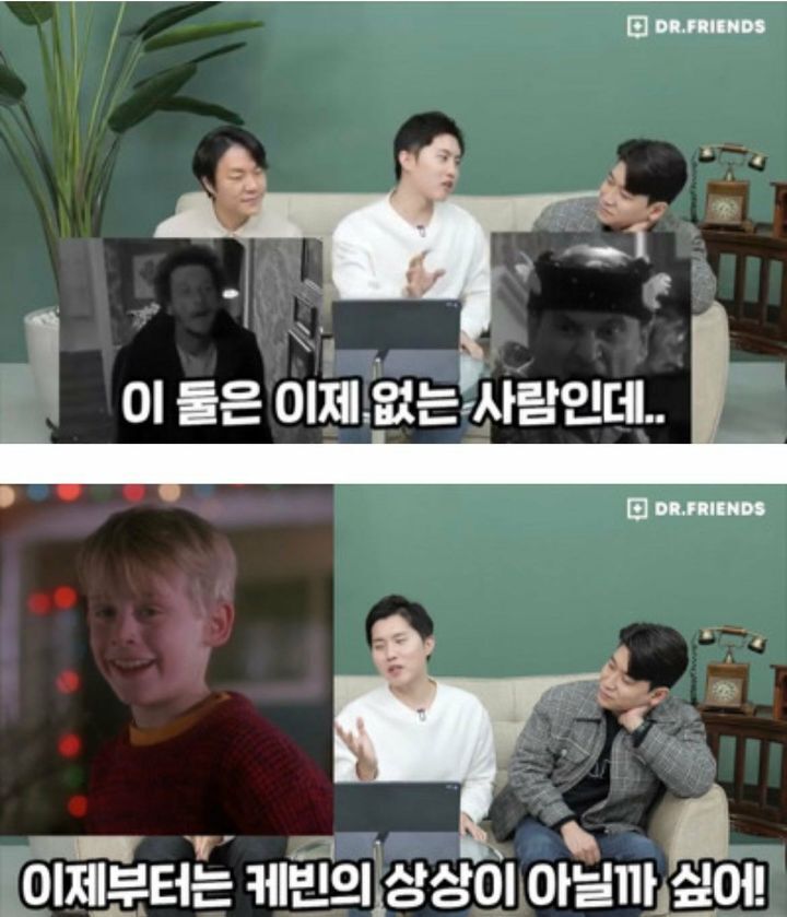 의사들이 본 나홀로집에 | 인스티즈