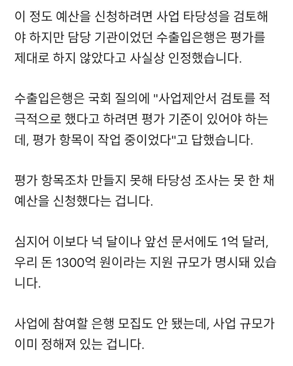 윤석열-김건희-통일교-도이치모터스-캄보디아 | 인스티즈