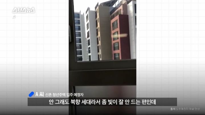 청년주택을 반대하는 사람들 | 인스티즈