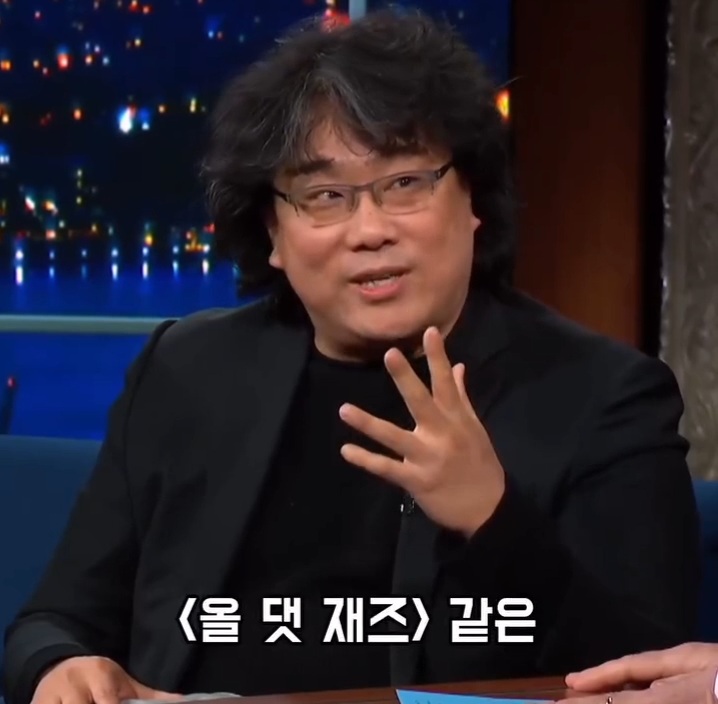 봉준호 감독 "뮤지컬 영화는 못 찍을 것 같다" | 인스티즈