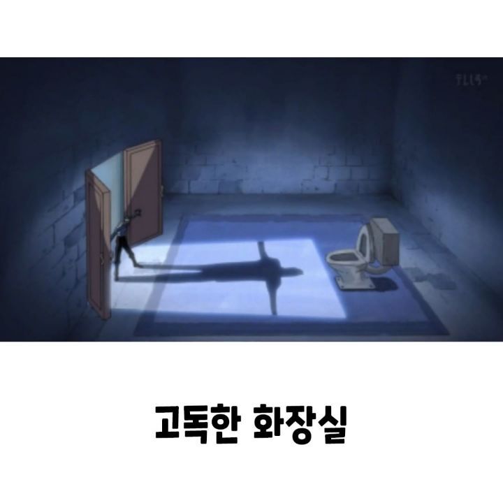 애니 속 이상한 가구배치.jpg | 인스티즈