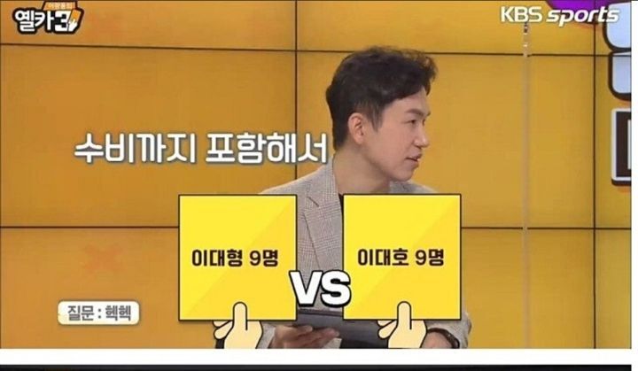 야구 밸런스게임 | 인스티즈