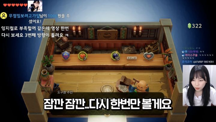 손버릇이 좋지 못한 트위치 스트리머 우정잉...gif | 인스티즈