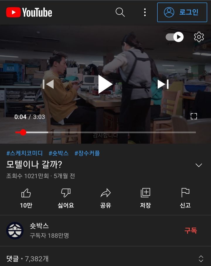 박스모텔 이미지