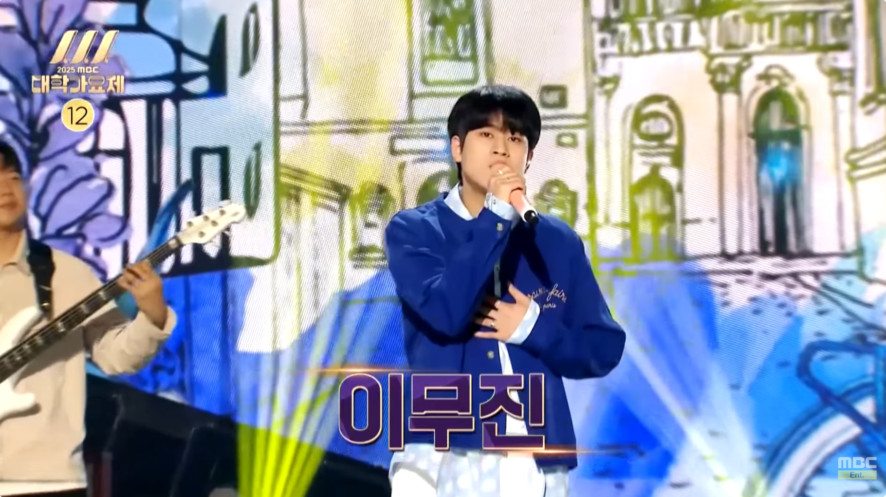 13년 만에 부활하는 MBC 대학가요제 10월 3일 부산 개최 | 인스티즈