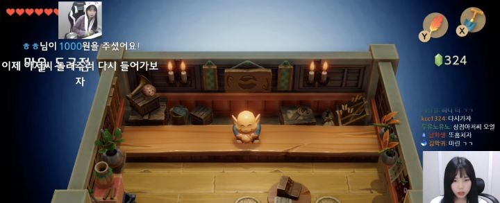 손버릇이 좋지 못한 트위치 스트리머 우정잉...gif | 인스티즈