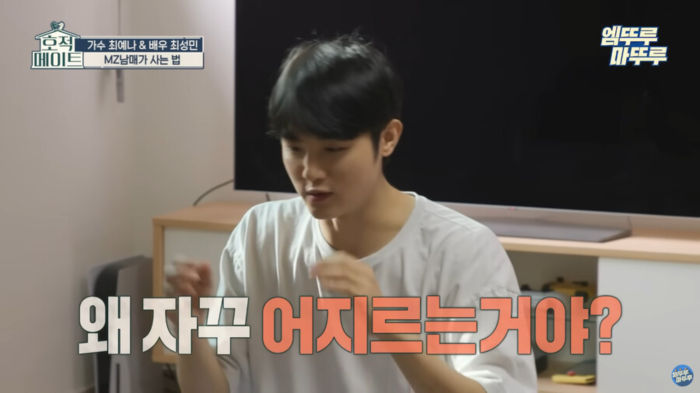 현직 걸그룹인 여동생이 집안 정리 안하는 이유 | 인스티즈