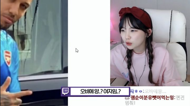 편견 없는 스트리머 우정잉.jpg (feat. 오바메양) | 인스티즈