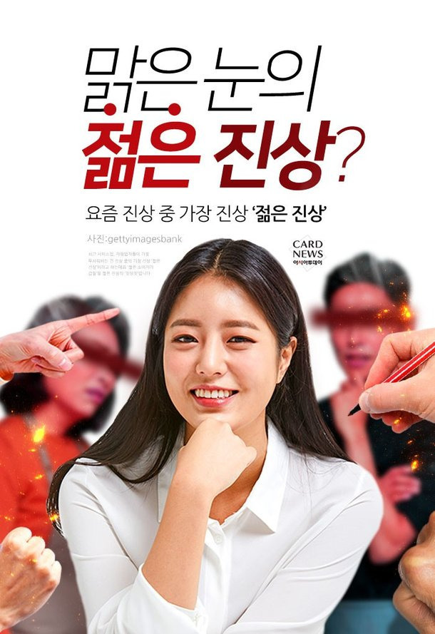 진상 이미지