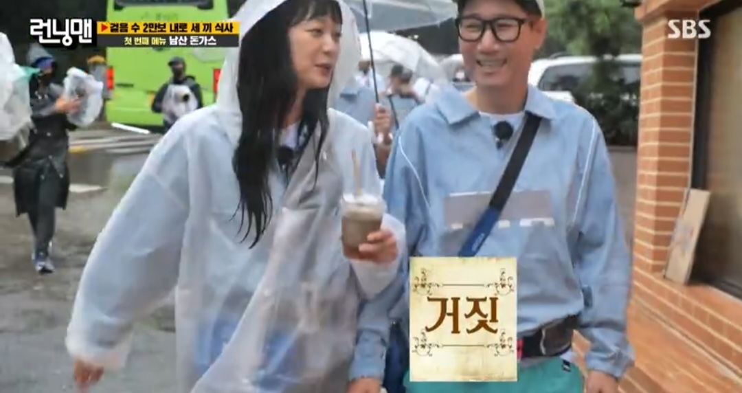 지석진: 촬영 아니면 걸을 일이 없어 사실 | 인스티즈